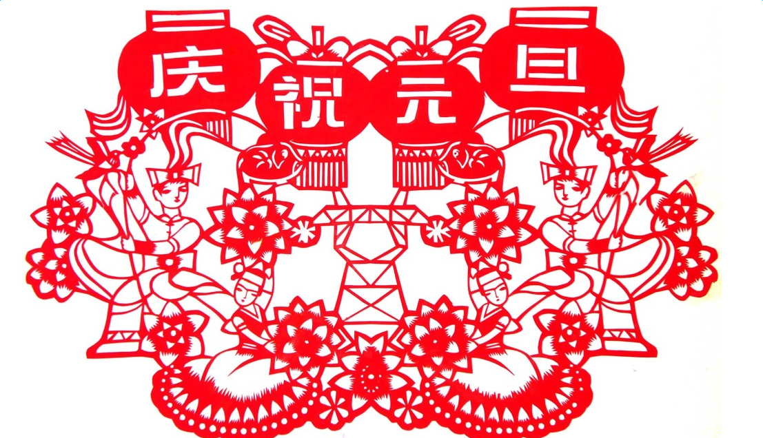 元旦02福.png